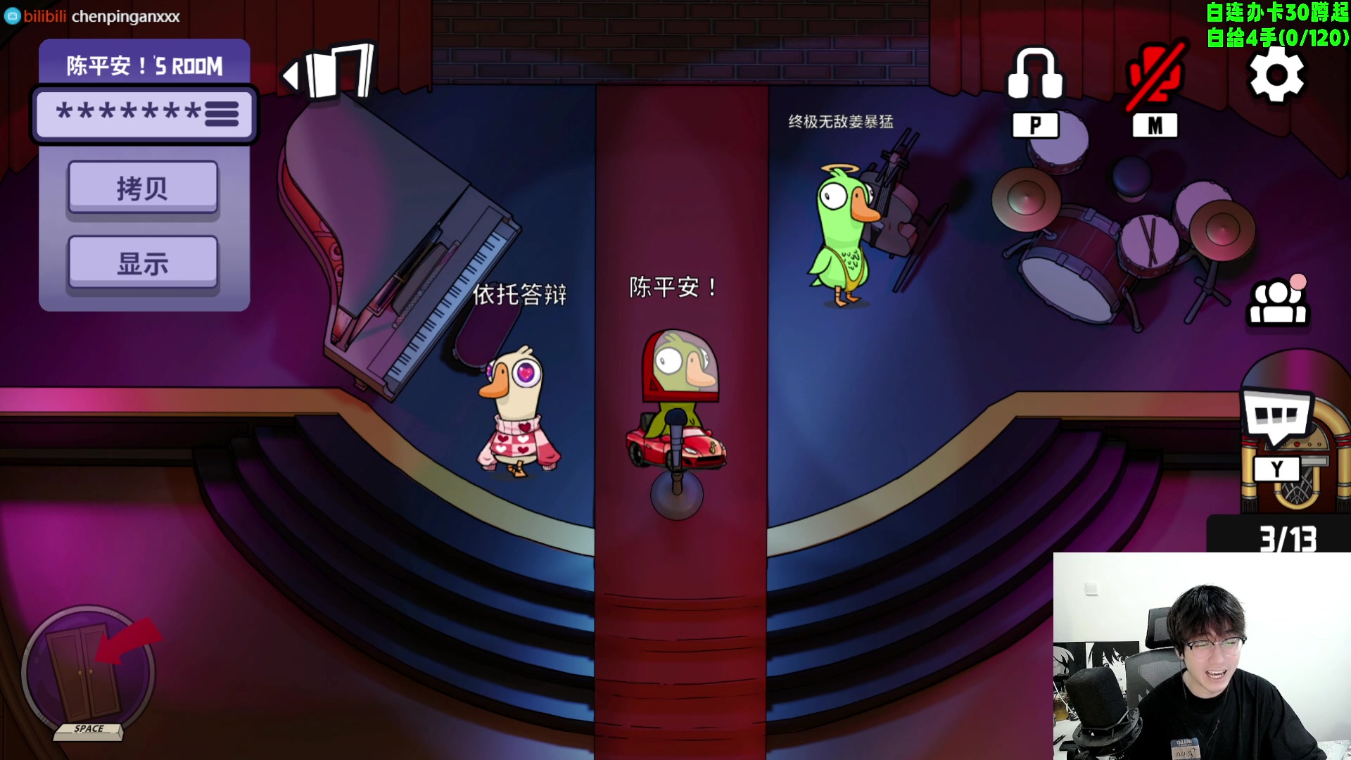 【2023-7-3 20点场】QAQ陈平安:【幸会】最近直播不固定 搬完家恢复正常！