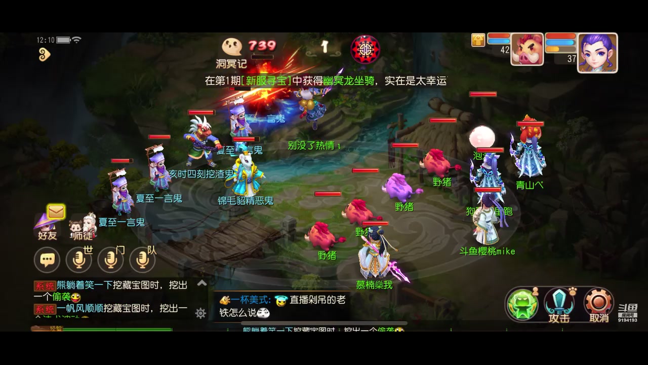 【2023-07-01 11点场】樱桃mike：梦幻手游喜欢