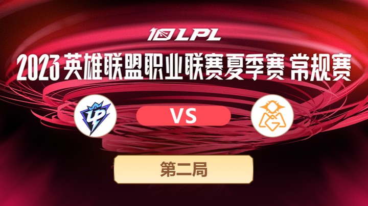 2023LPL夏季赛-常规赛-UPvsOMG-0705-2