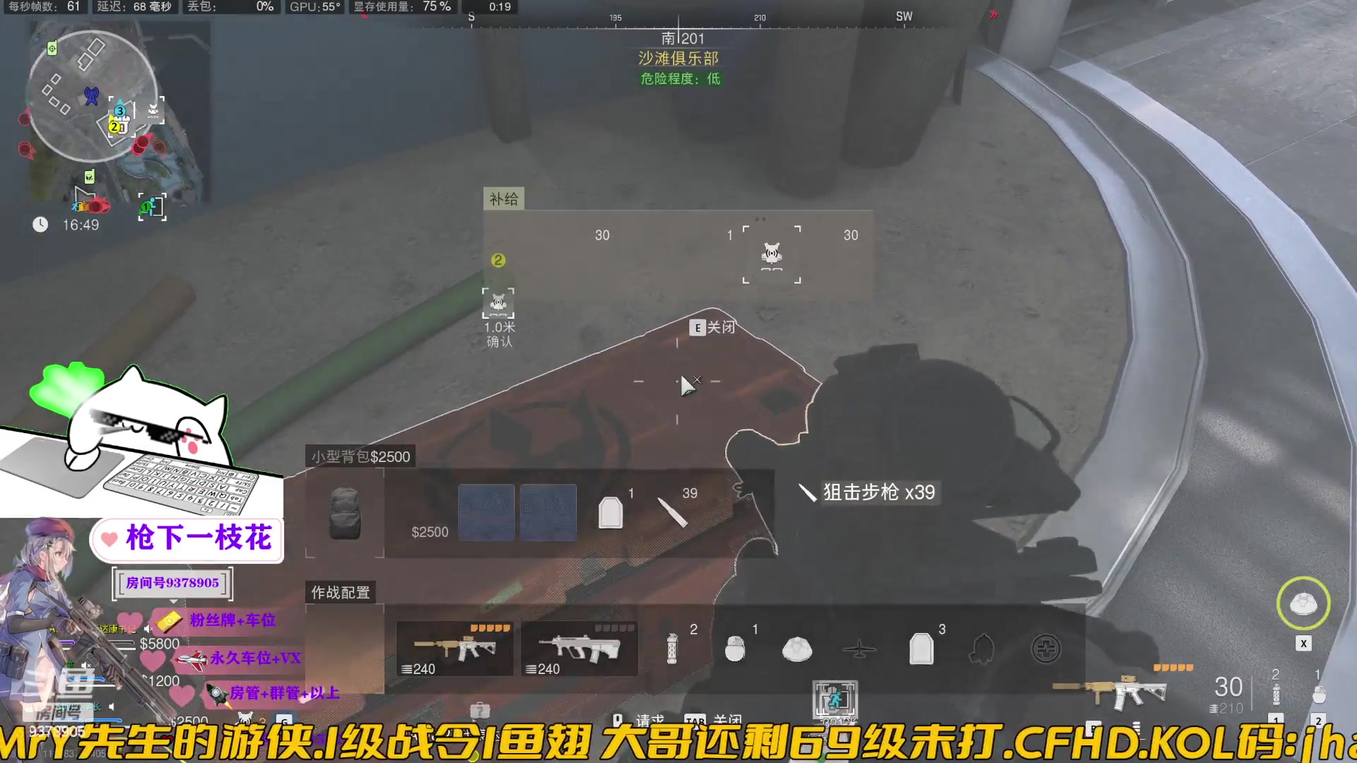【2023-07-04 23点场】叨刀学长：这是糕手，可以下饭~