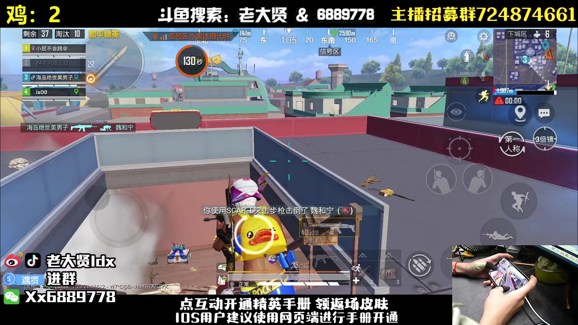 【2023-07-04 21点场】老大贤：1v4上战神：钢枪不识贤贤 下一句