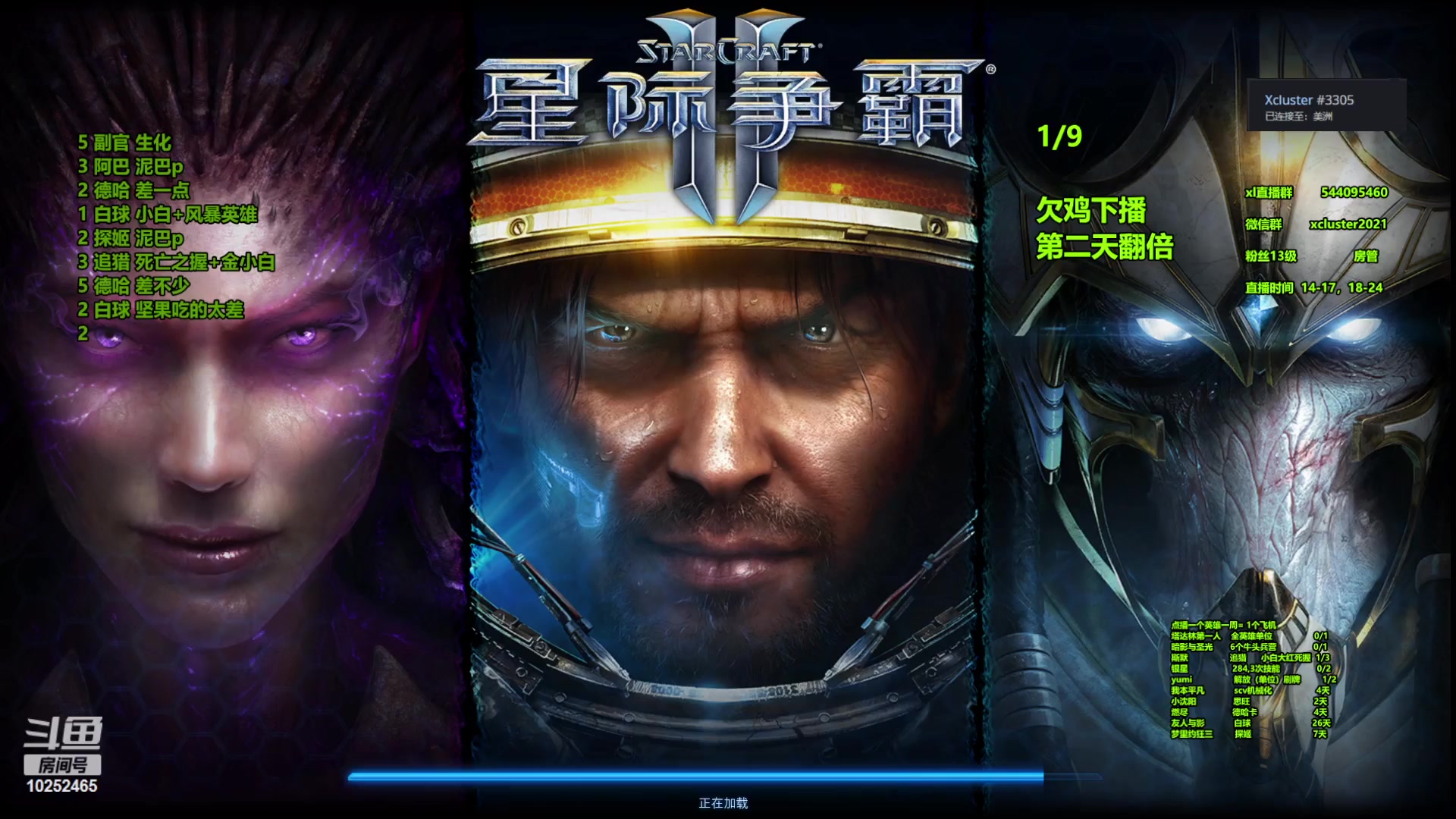 【2023-07-04 16点场】xcluster：星际酒馆，韩服遨游