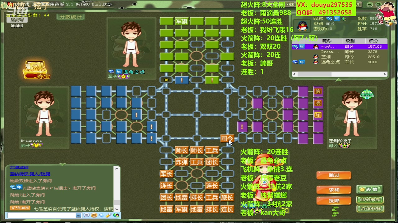 【2023-07-05 10点场】恶蚊子：嗨！！！55556