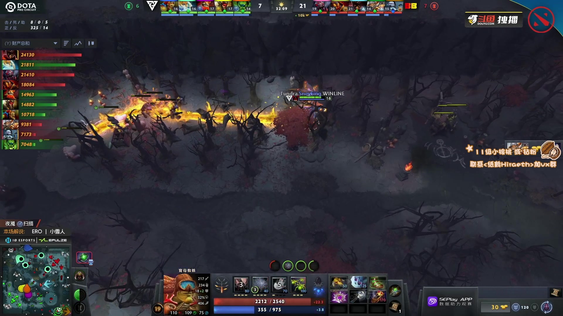 【2023-07-05 13点场】sakira丶hao：解说Major