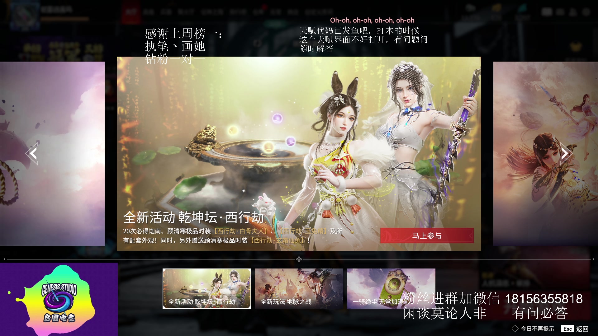 【2023-07-03 18点场】许言0407：许老板：恶魔猎手团本大秘境