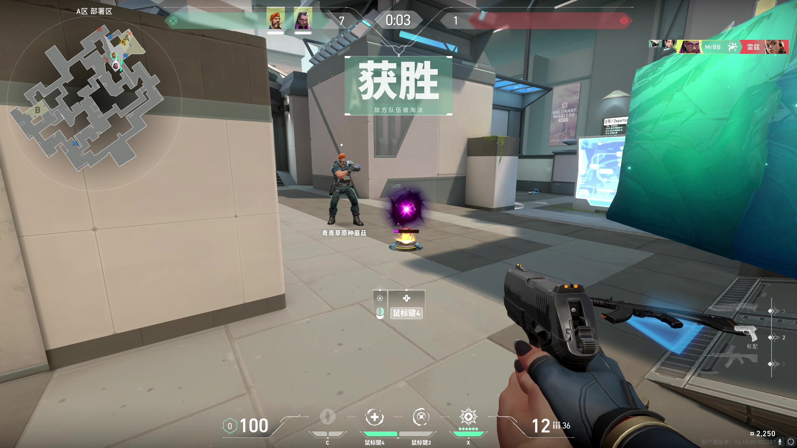 【2023-07-05 02点场】MrBB大波：囚犯？警察？小偷？今天当哪个？