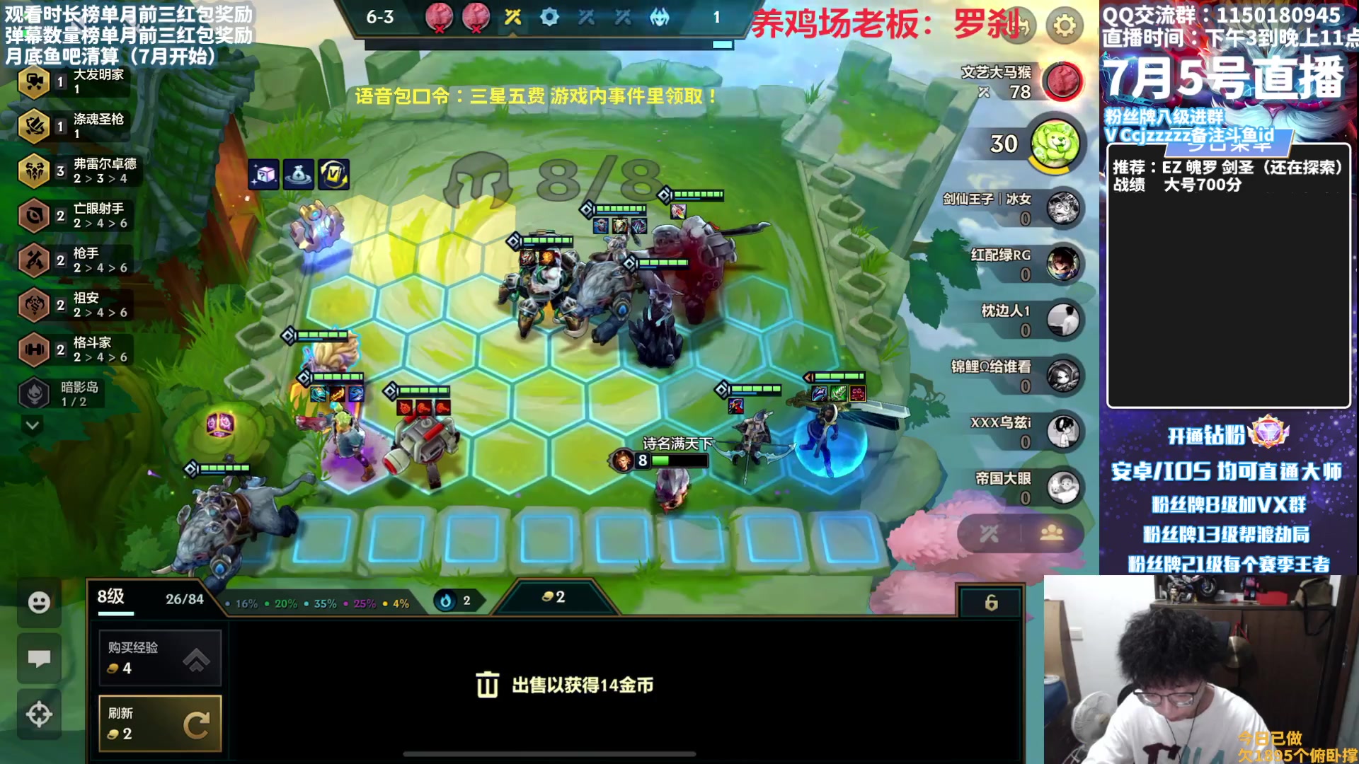 【2023-07-05 15点场】不太嘻哈的Ccj：最新理解无敌爆炸枪！！！