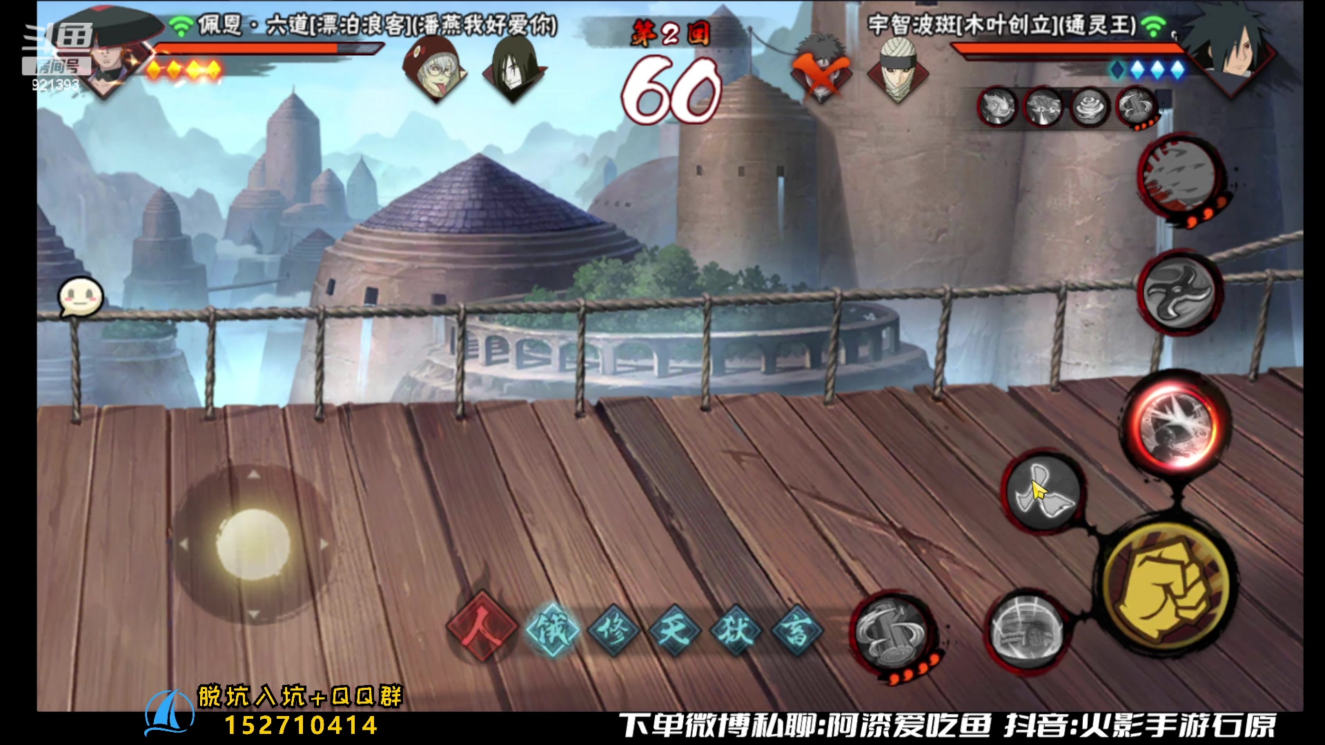 【2023-07-05 15点场】爱吃鱼的石原：石原：幻神3来咯！