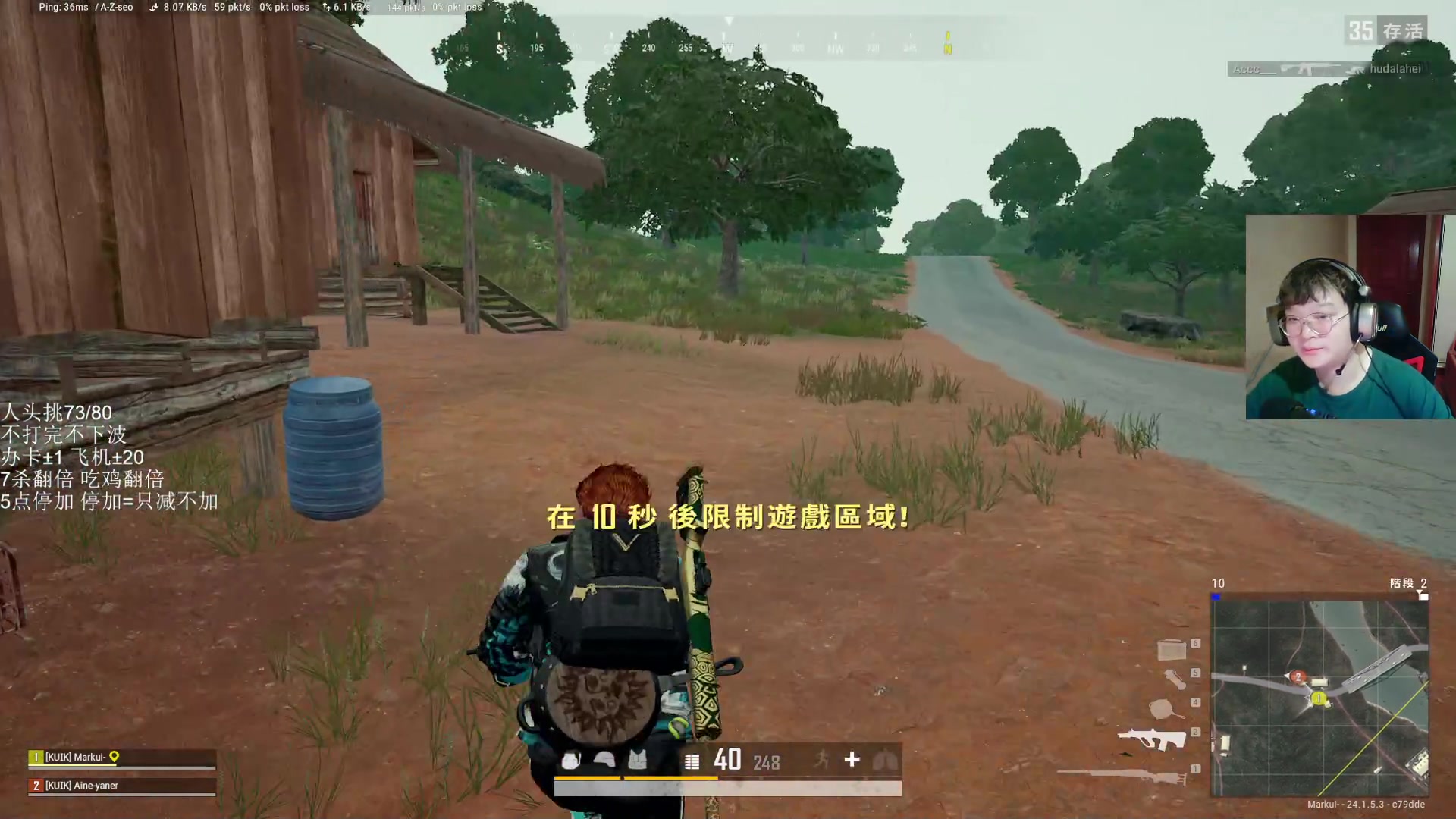 【2023-07-05 05点场】红眼小奎：顶级包场点将！~~~~+吃鸡