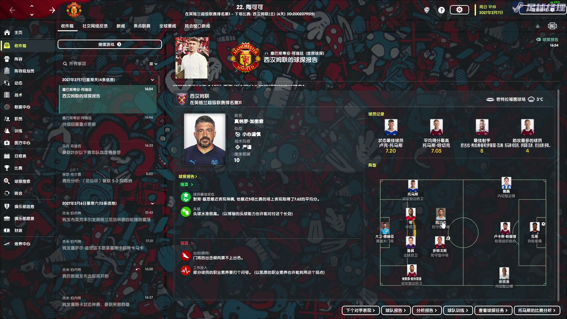 【2023-07-04 18点场】陶可可coco：你小子也太奶了吧