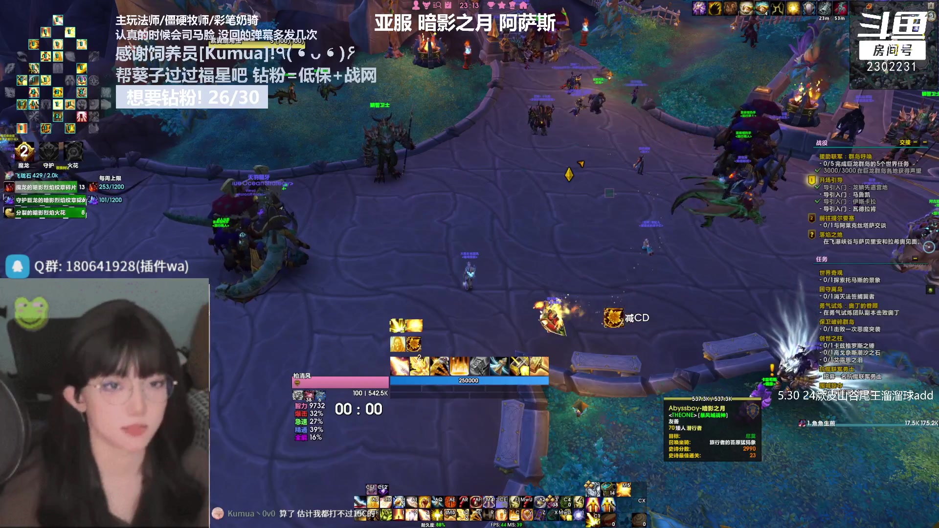 【2023-07-04 22点场】加奈葵：葵葵子:新来的法师