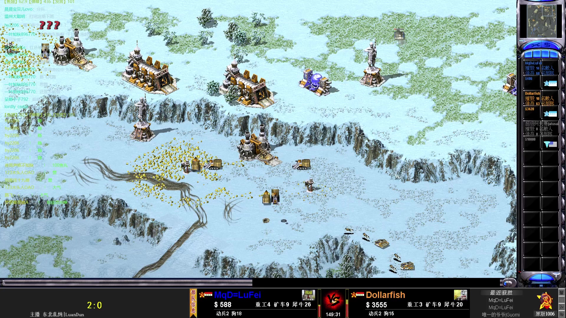 【2023-07-04 22点场】东北乱炖：冰天王正式开始