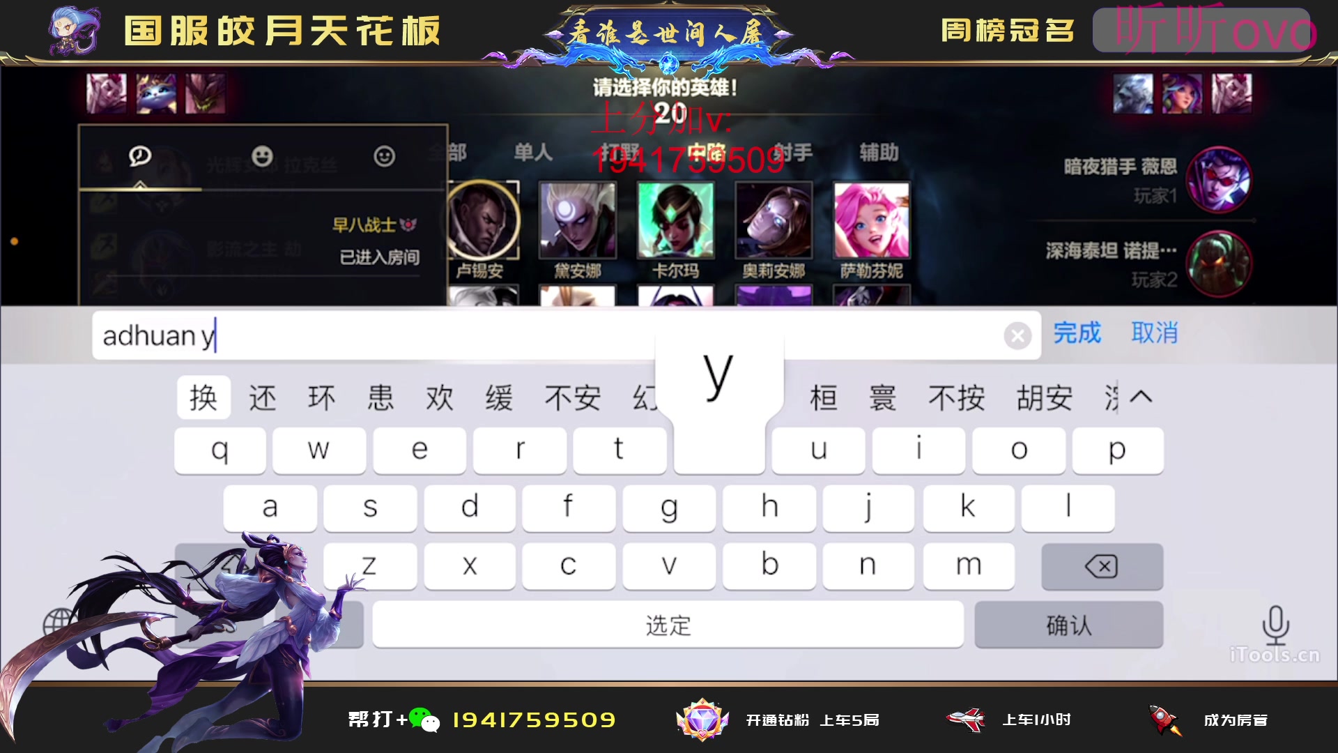 【2023-07-05 02点场】看谁是世间人屠：女人和孩子可以犯错但中单不能