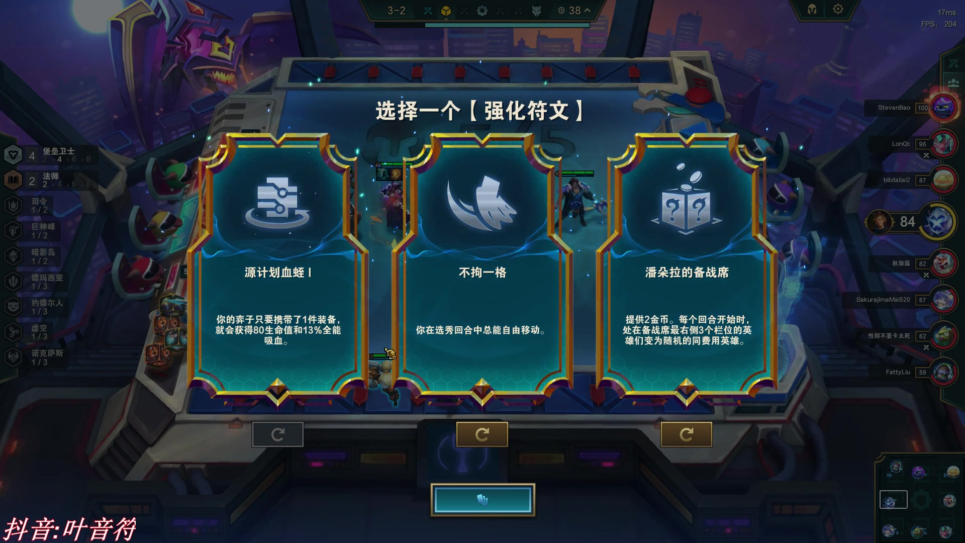 【2023-07-05 02点场】叶音符：叶音符:新版本 我无敌了