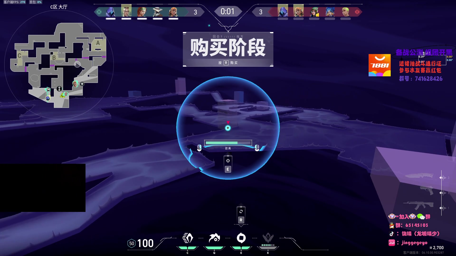 【2023-07-04 23点场】Jing靖哥哥：龙城靖少，天秀幽影王