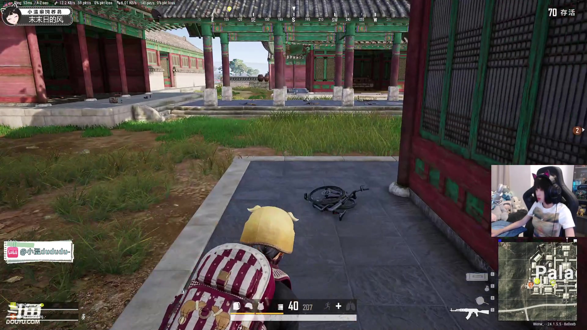 【2023-07-05 20点场】小溫dududu：【小奶团】新人美女Pubg主播