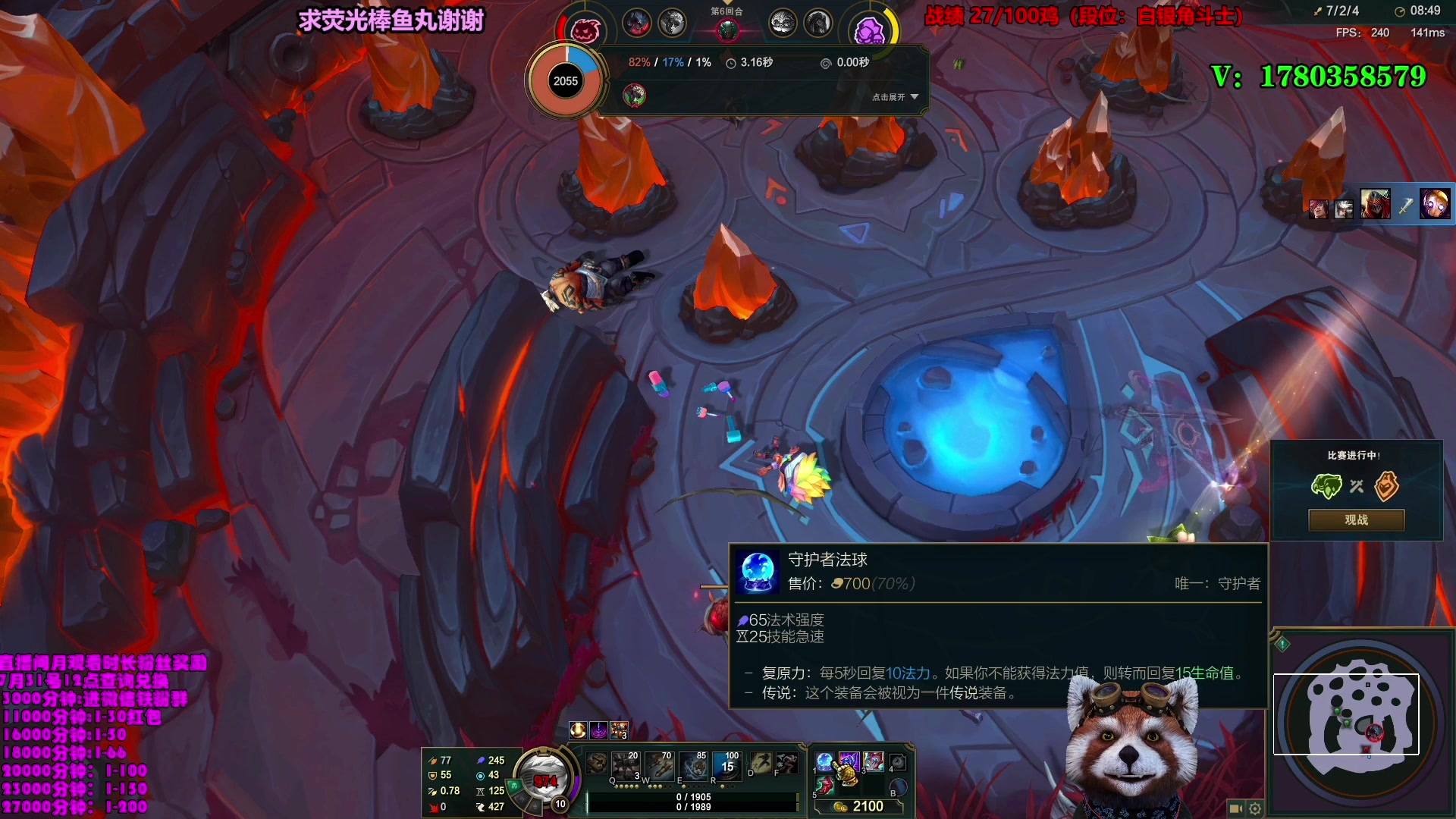 【2023-07-05 00点场】爷大干：全新模式~国服第一王者角斗士