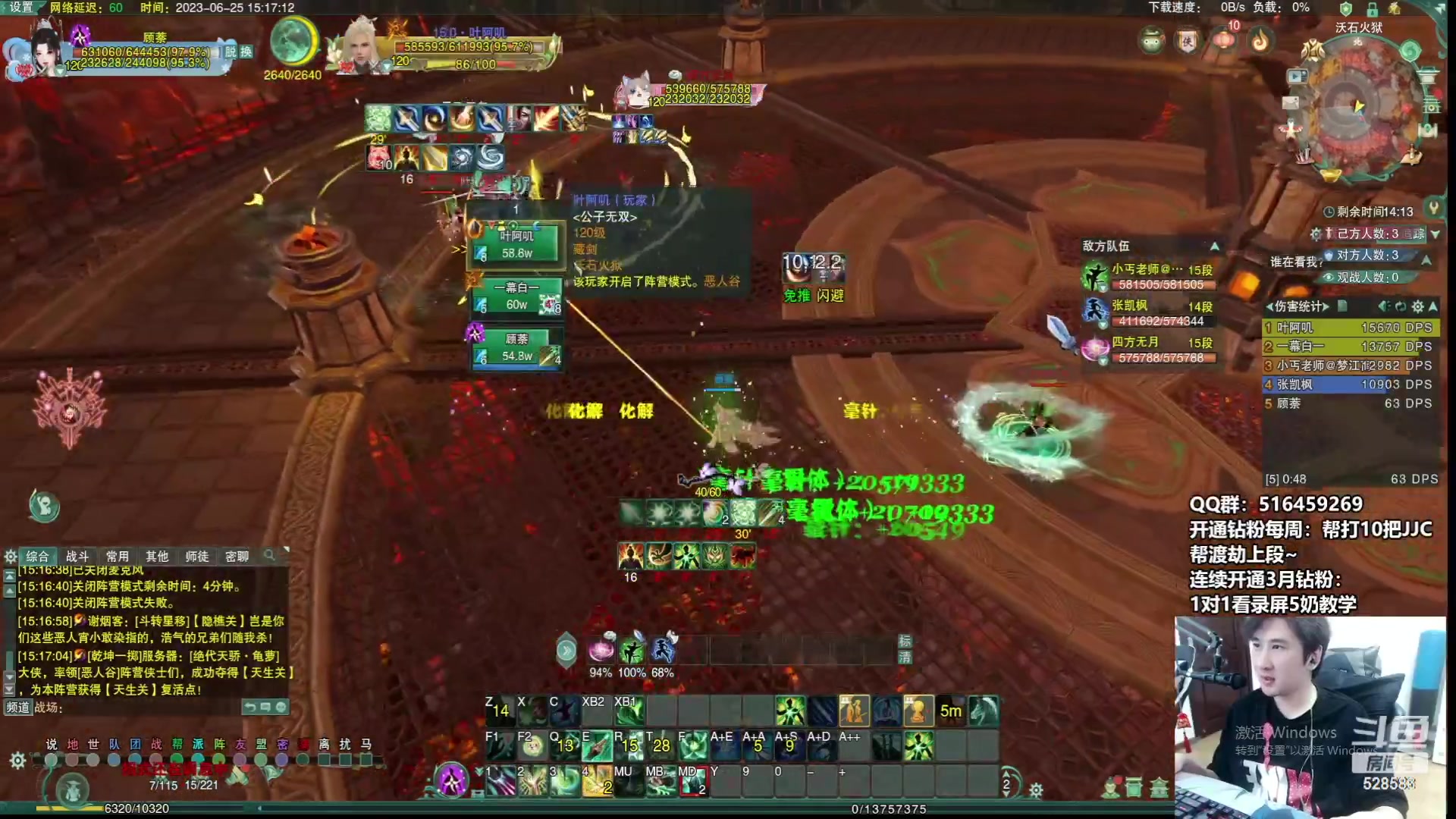 【2023-07-05 01点场】忆旧年丶：奶花散排2800【录播】