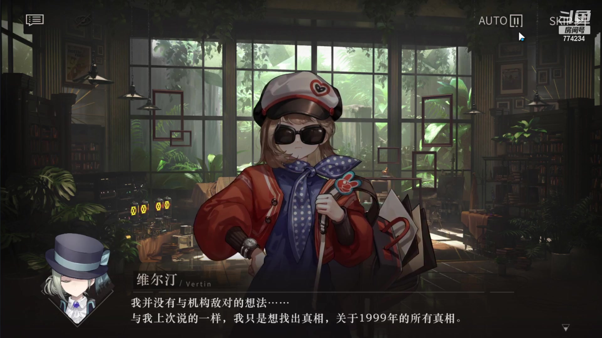 【2023-07-04 17点场】谎言言0V0：细节决定成败.......来玩