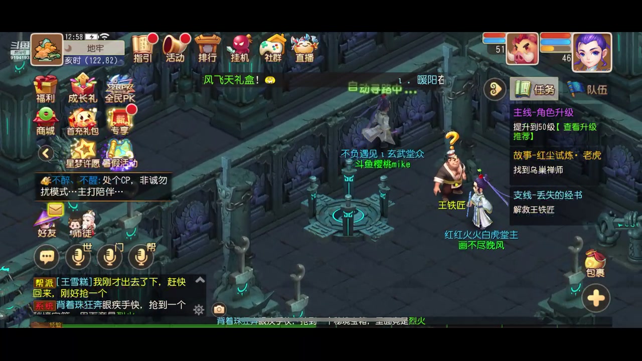 【2023-07-02 12点场】樱桃mike：梦幻手游喜欢