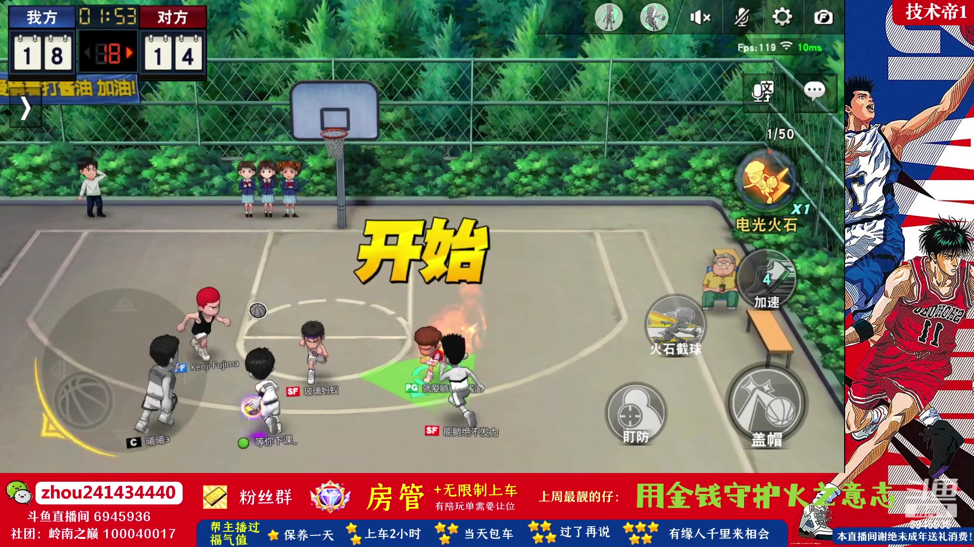 【2023-07-03 22点场】技术帝1：7.14第13届水友赛！技术帝！