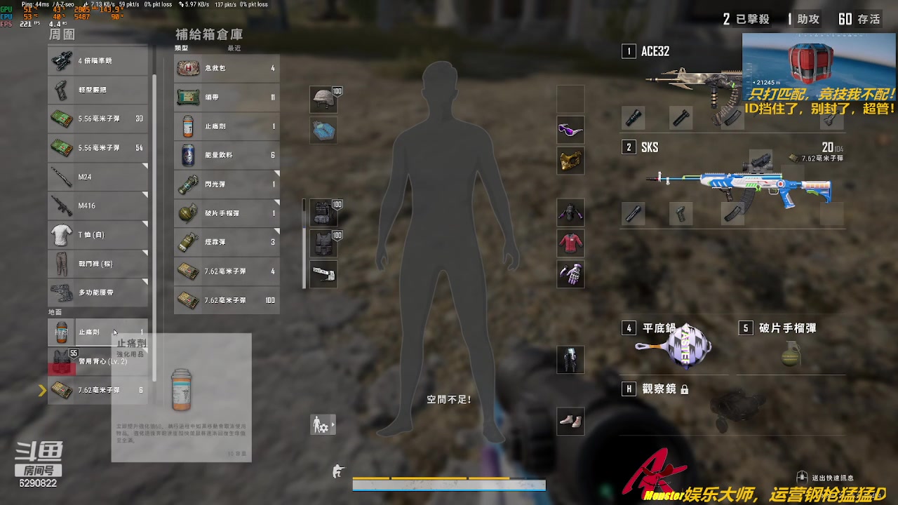 【2023-07-04 22点场】阿卡怪：铁憨憨车队