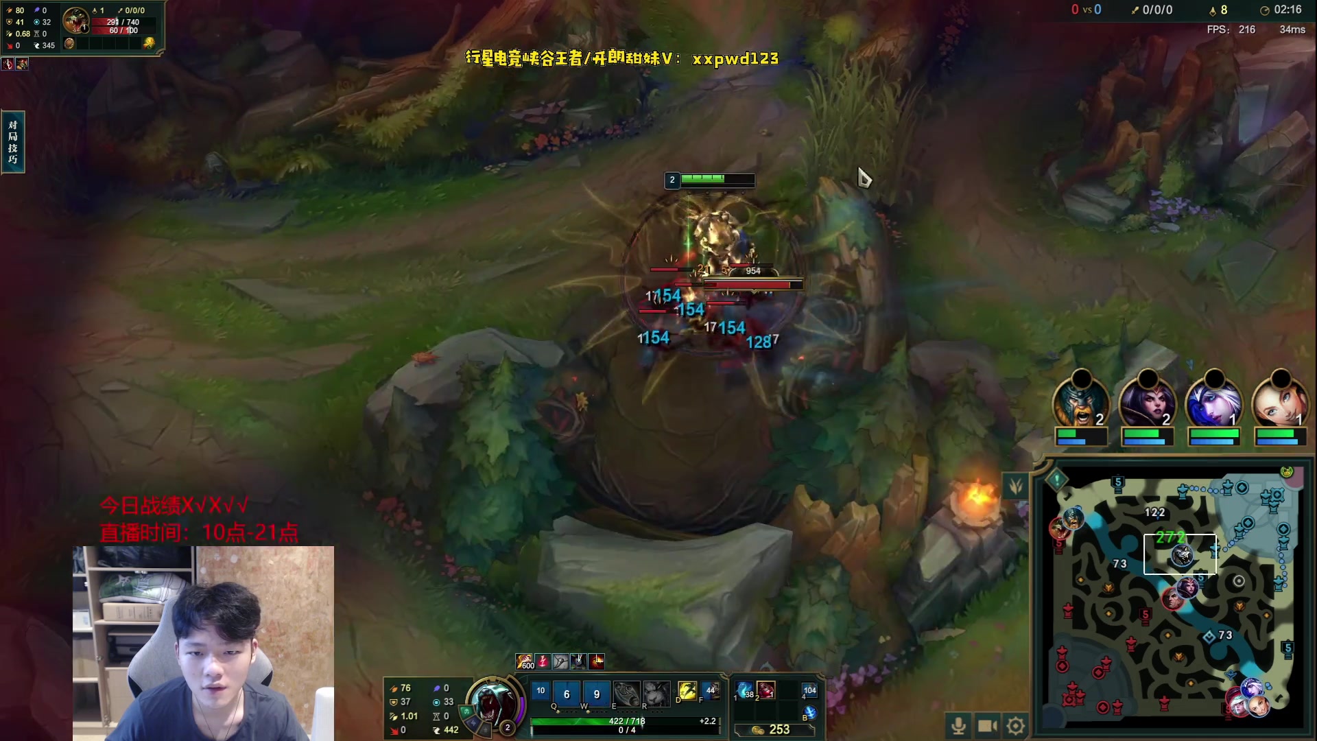 【2023-07-05 12点场】辛巴imb丶丶：狮王峡谷排位之路第2天！