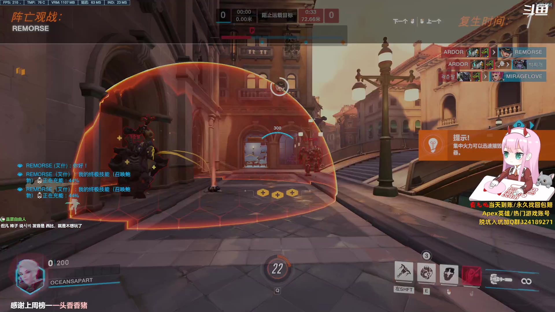 【2023-07-05 12点场】晚晚呦：【晚晚】周三愉快ovo