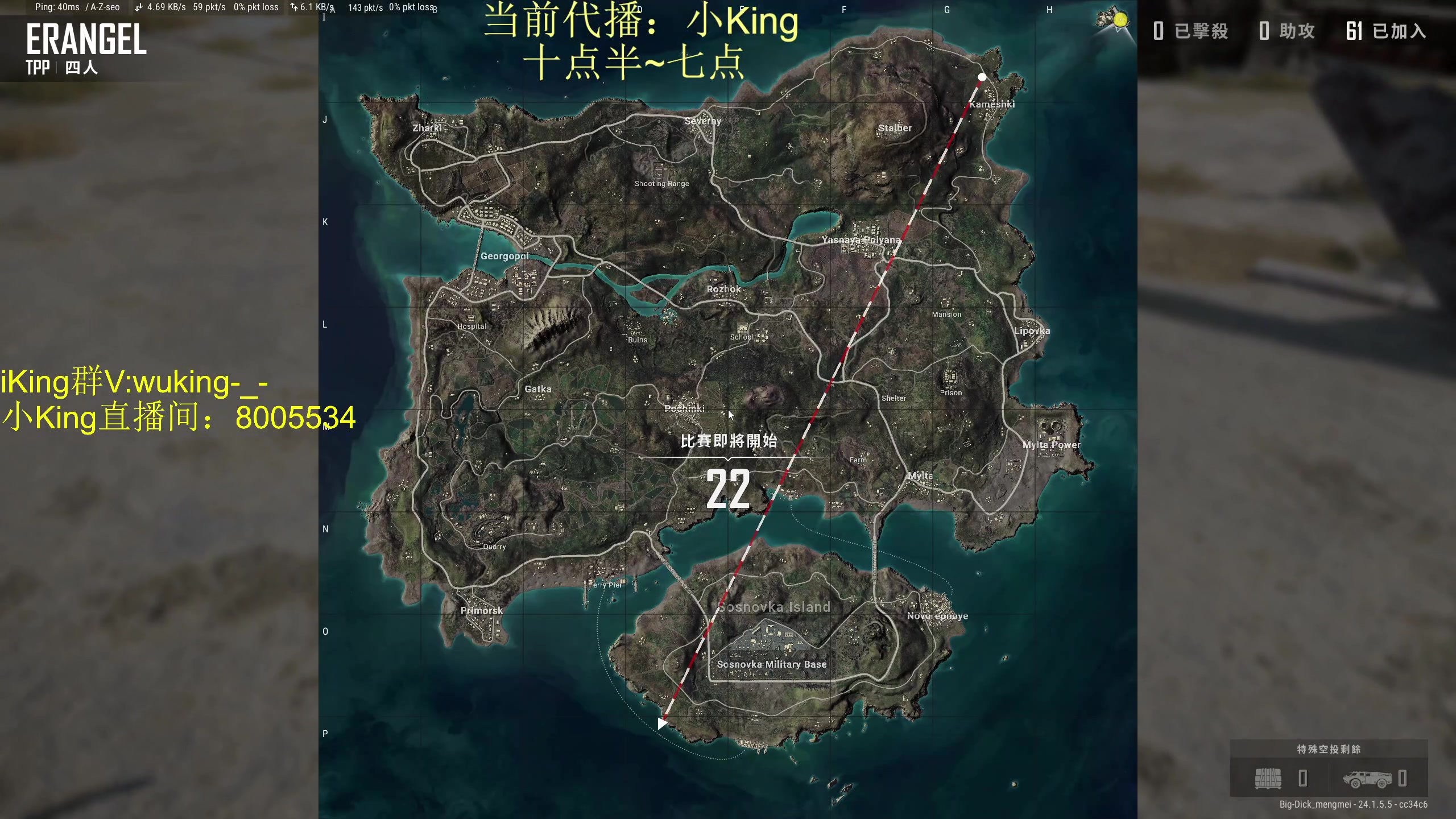 【2023-07-05 10点场】轻语丶619：【King】带妹祖师爷