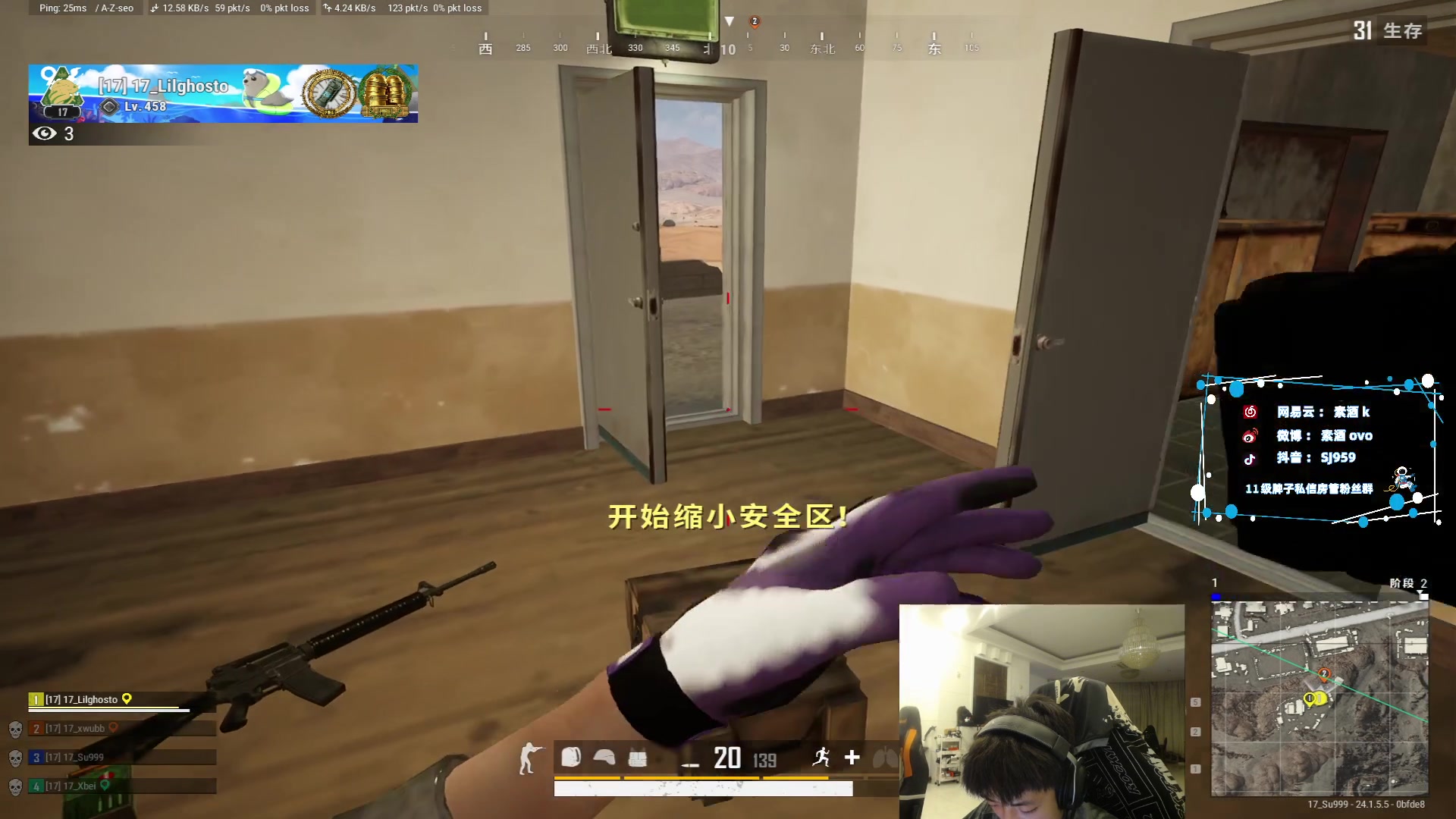 【2023-07-05 21点场】17素酒：新人主播 点点关注 5727911