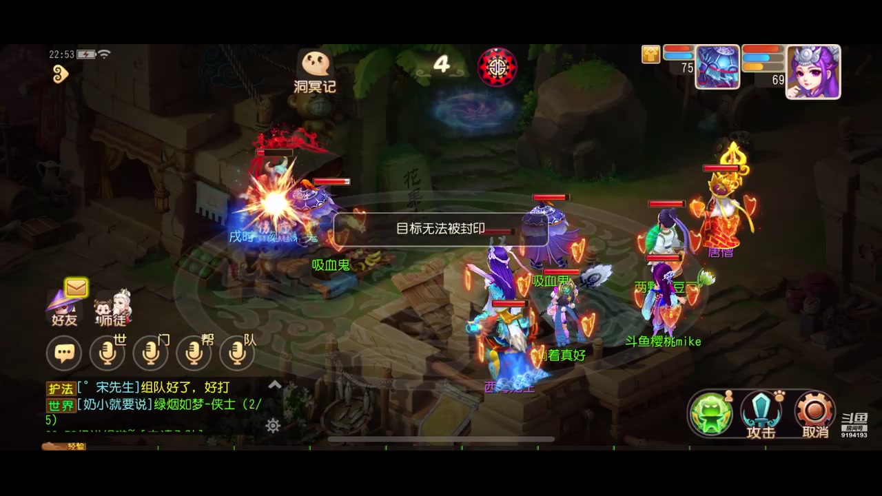 【2023-07-05 22点场】樱桃mike：梦幻手游喜欢