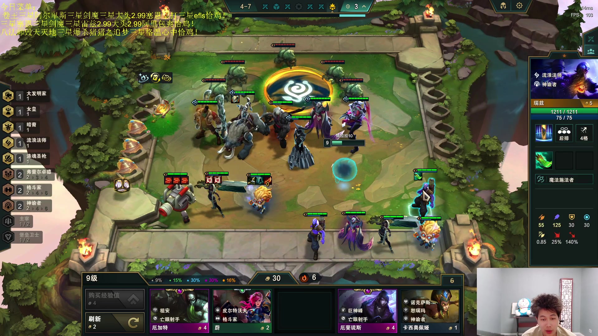 【2023-07-04 22点场】是小柒鸭XQ：只会赌无线挖宝恕瑞玛雷兹！！！