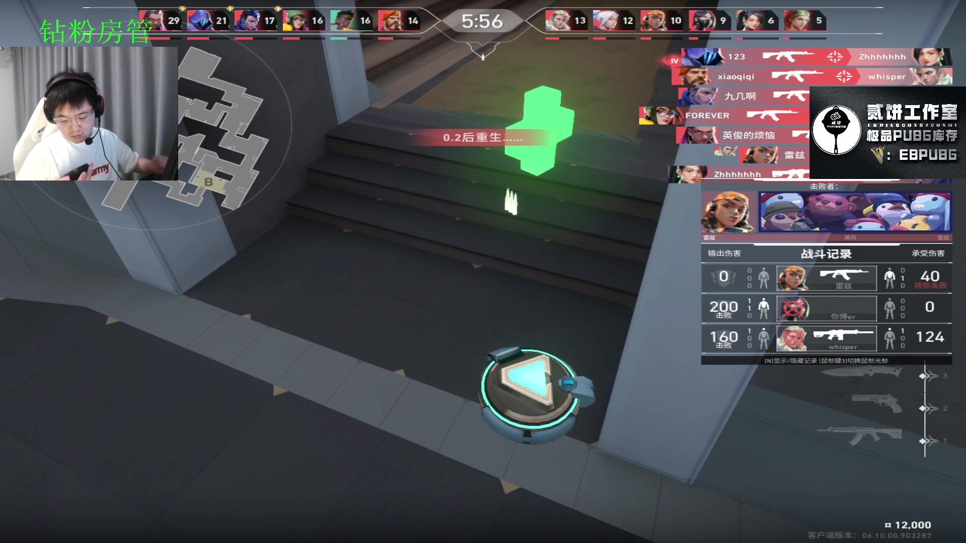 【2023-07-05 21点场】067QAQ：枪硬,嘴更硬！国服枪法没嘴硬