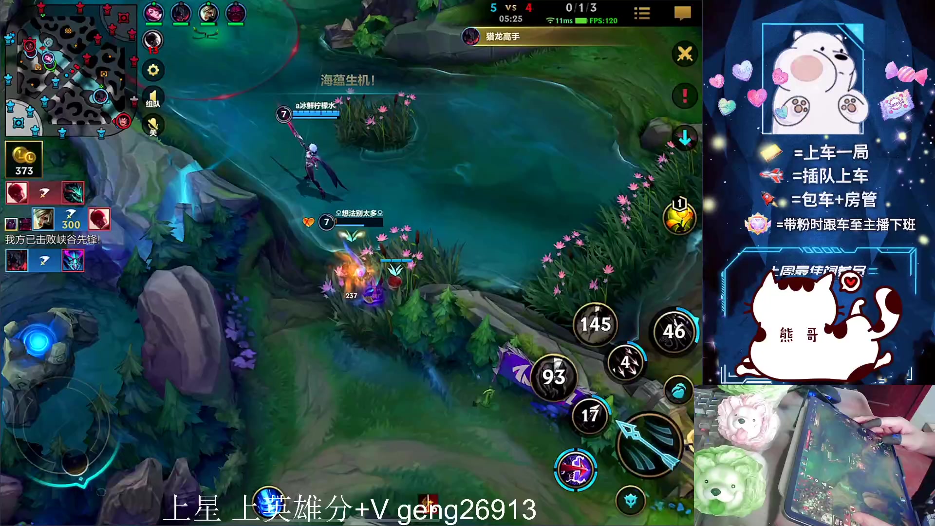 【2023-07-05 15点场】耿枫QUQ：带粉 有位  可帮打哇~