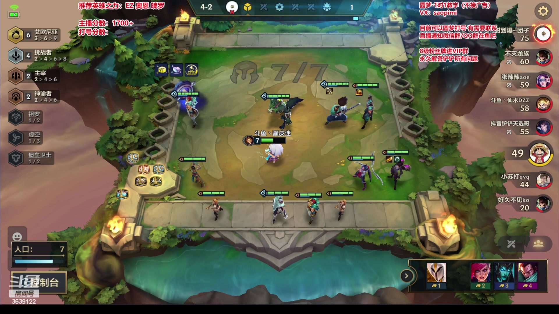 【2023-07-05 16点场】骚皮迷呀：微信区前十 帮上分