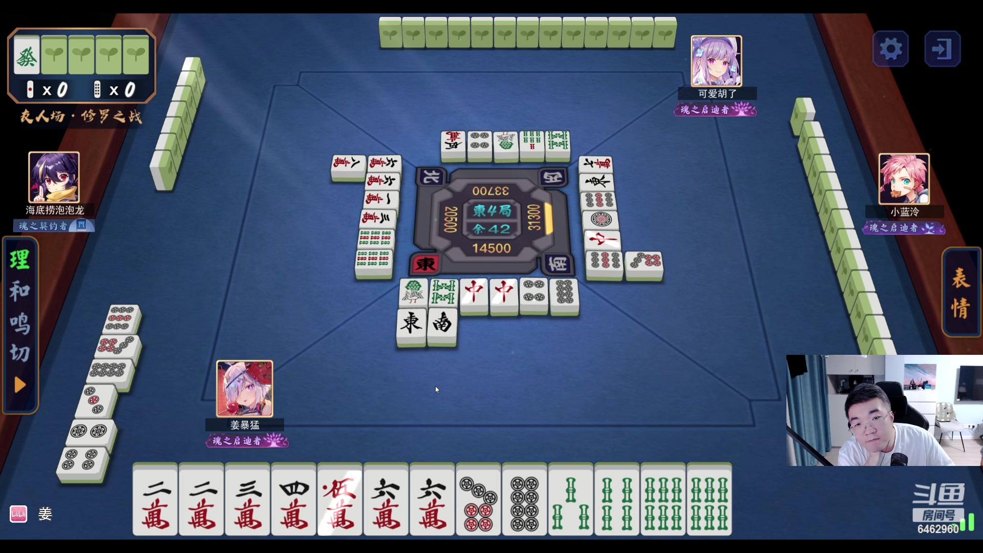 【2023-07-05 01点场】姜姜姜乐涵：我要减肥！！！ 6462960