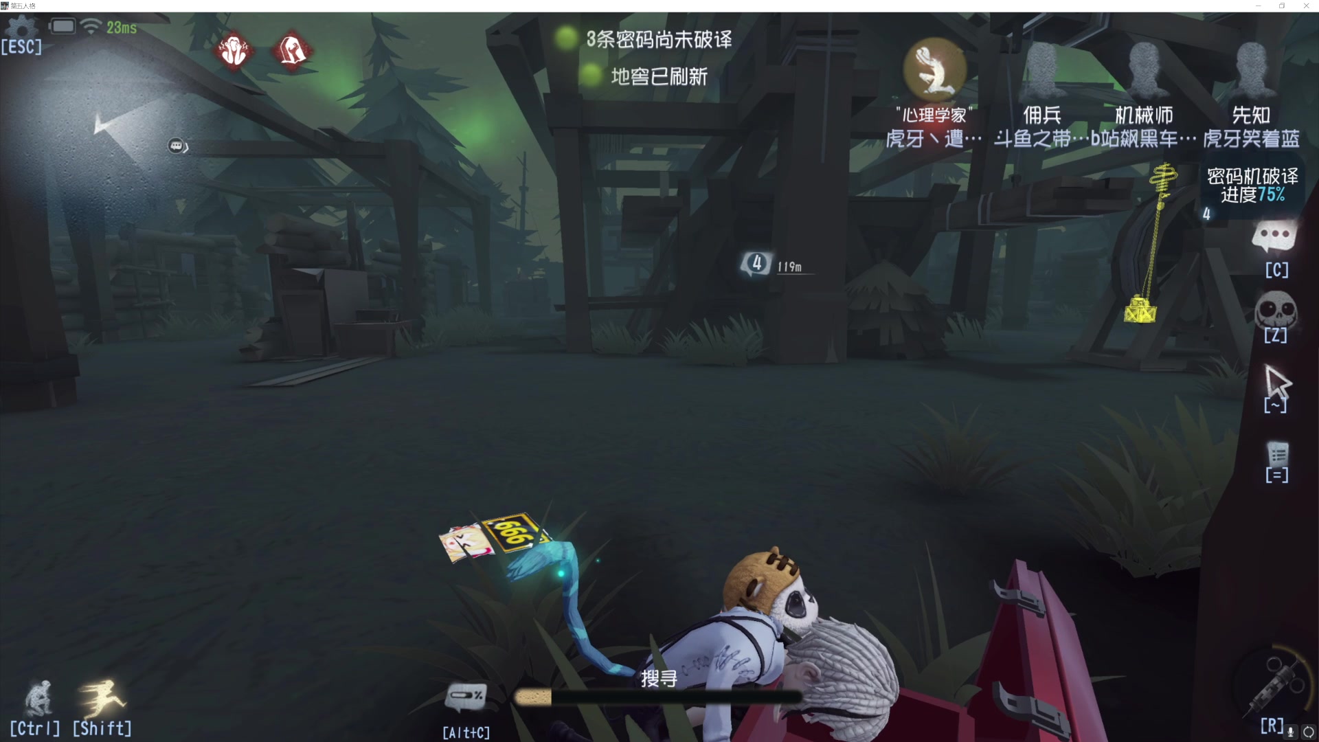 【2023-07-05 13点场】丶小沐木：今天四排！！！ 4801532