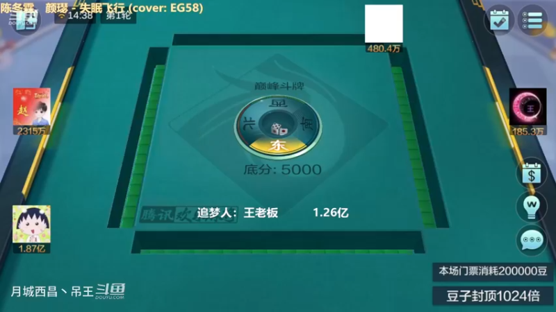 巅峰斗牌，2个亿就只能玩2把，太难了