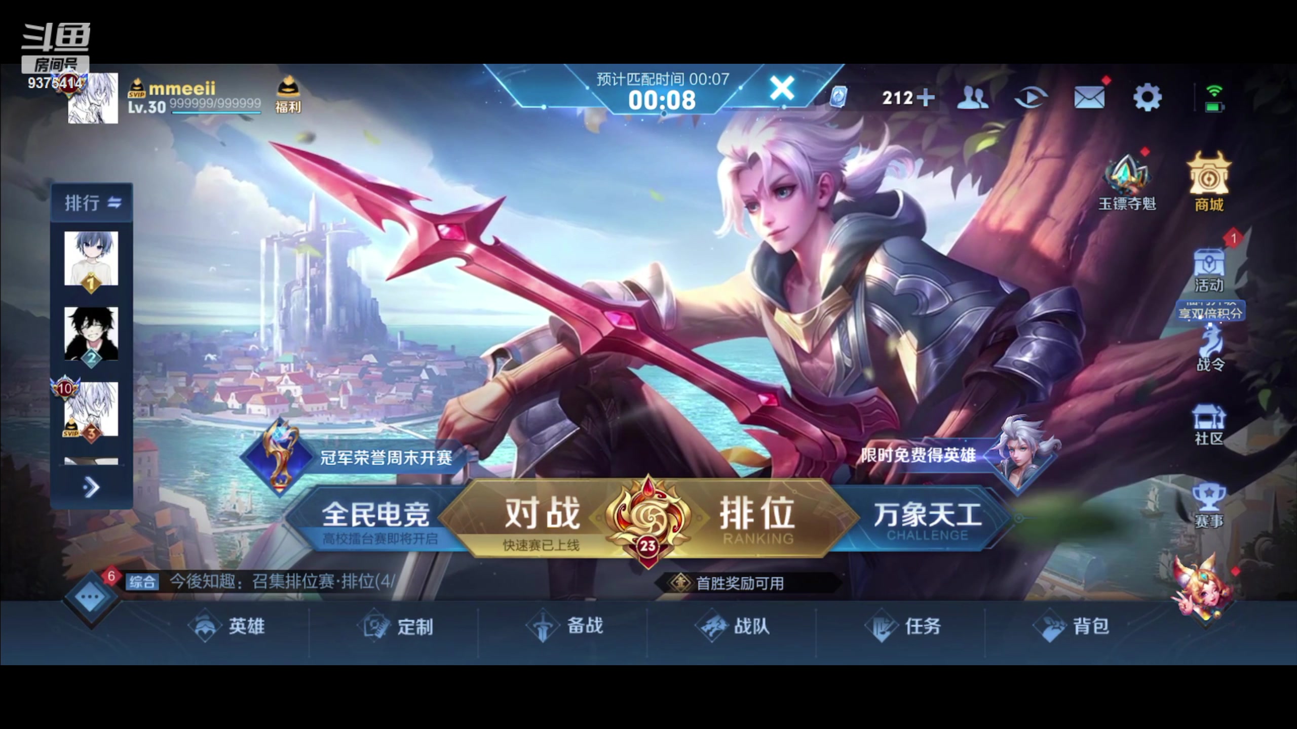 【2023-07-05 13点场】昧昧不是妹妹：欢声笑语胡言乱语沉默不语