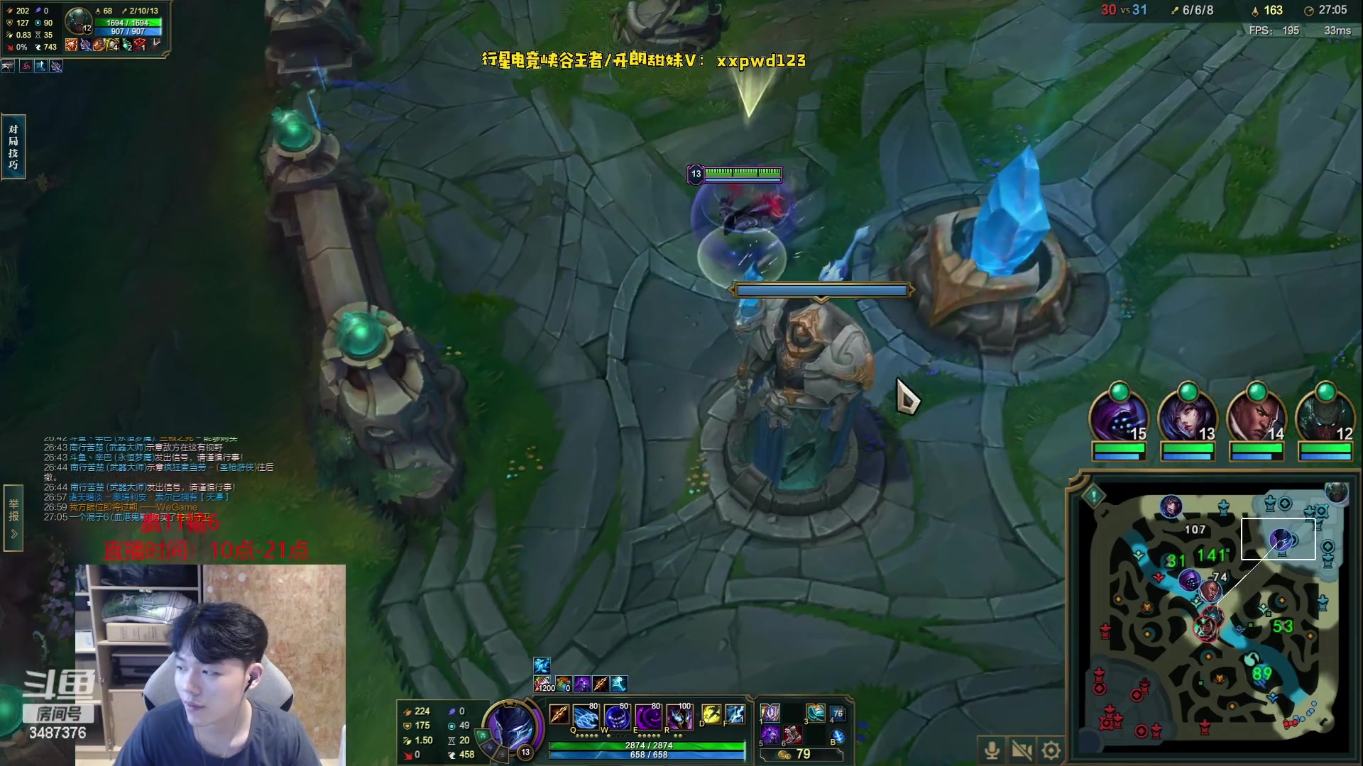 【2023-07-05 10点场】辛巴imb丶丶：狮王峡谷排位之路第2天！