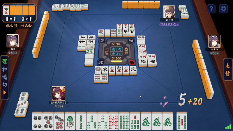 【热门游戏】阿聪丷的精彩时刻 20230705 19点场