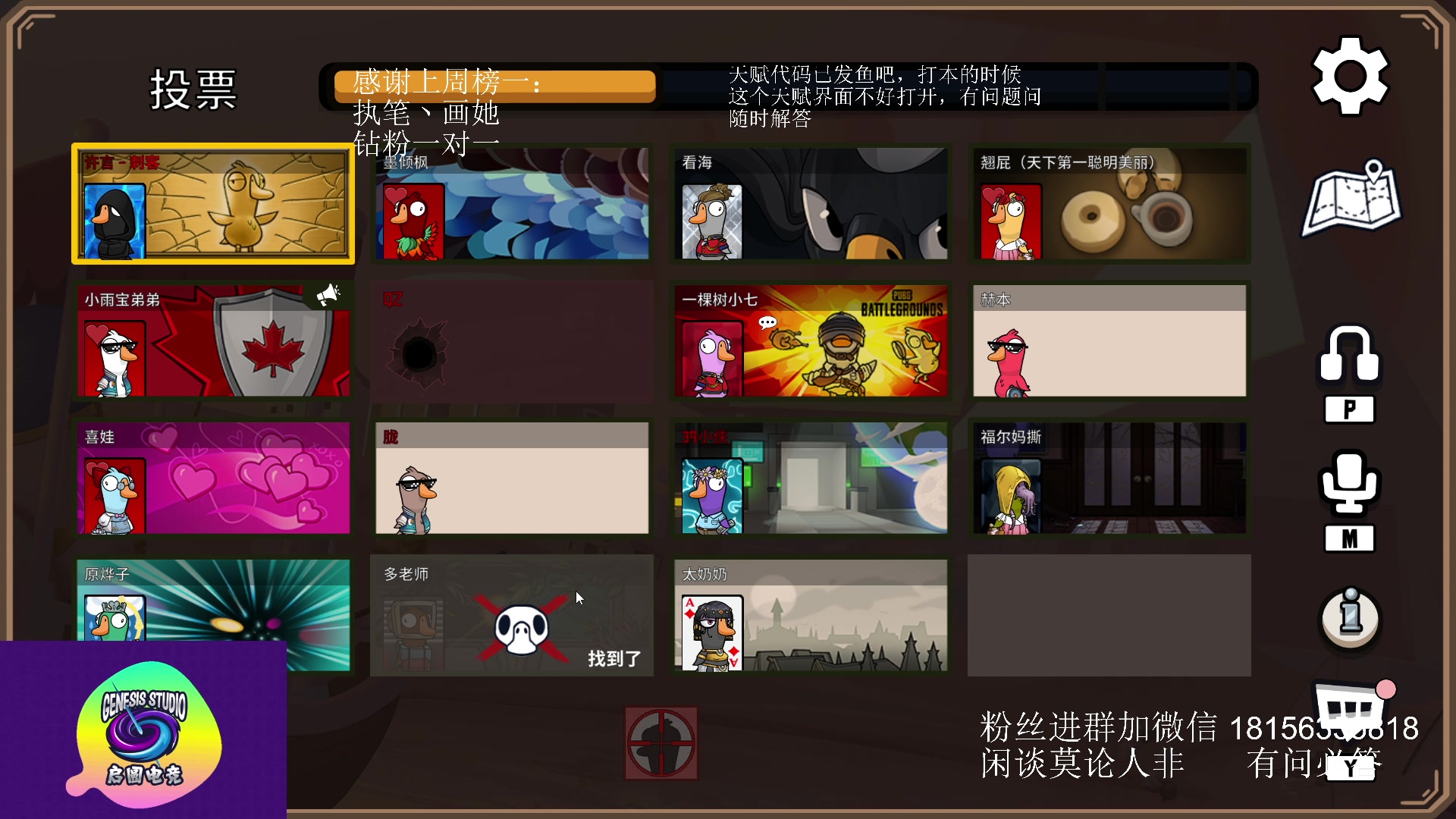 【2023-07-05 01点场】许言0407：许老板：恶魔猎手团本大秘境
