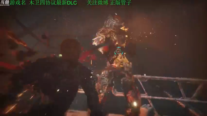 【2023-07-05 20点场】正版管子：【管子】木卫4DLC 另类高能搞笑主播