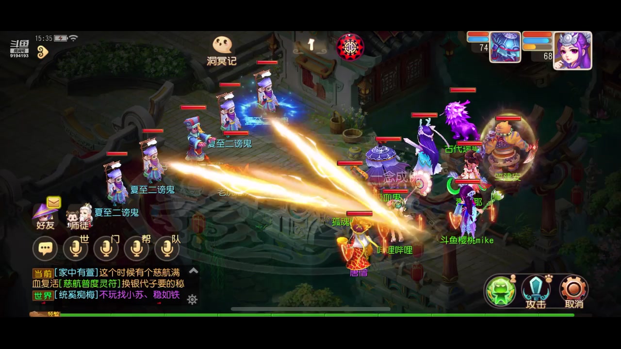 【2023-07-05 15点场】樱桃mike：梦幻手游喜欢
