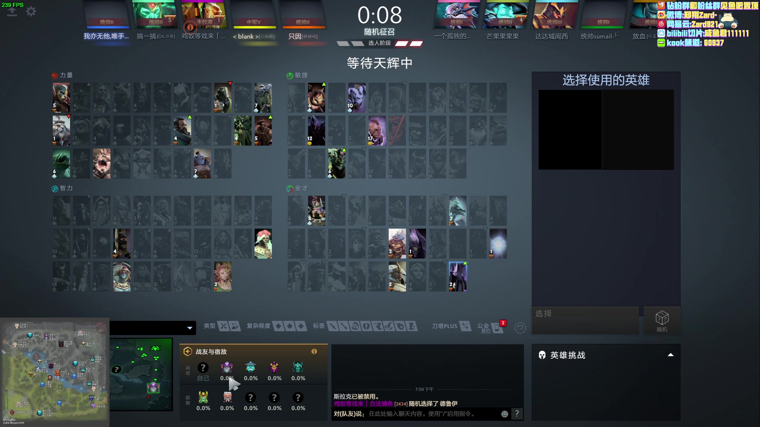 【2023-07-05 19点场】zard1991：Zard1991 看下比赛