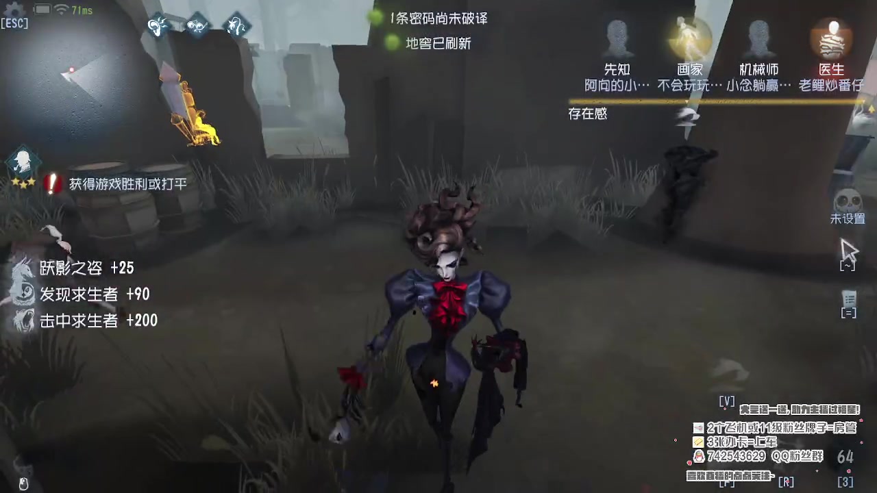 【2023-07-05 21点场】第五人格锅锅：营业中9552600