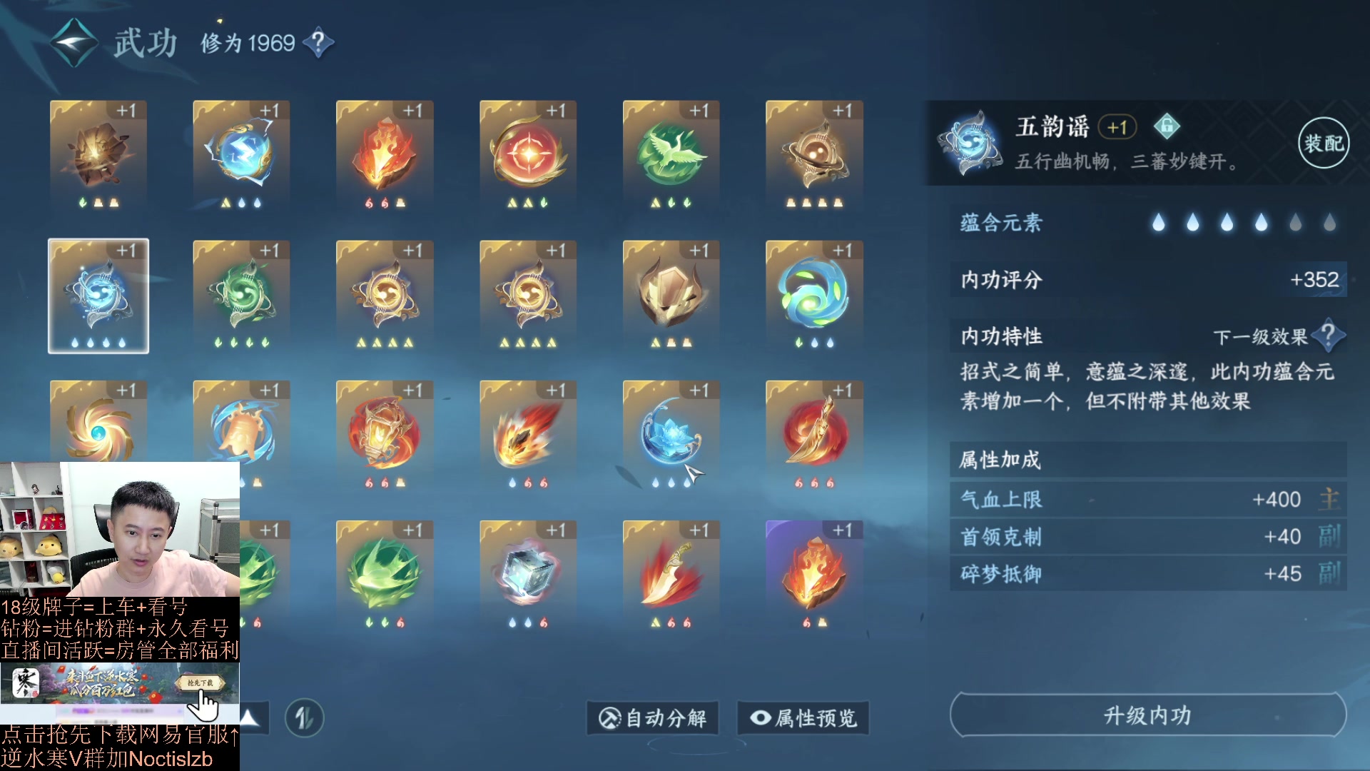 【2023-07-05 04点场】紫灵z：紫灵：今天极限41+，内功装备拉开差距