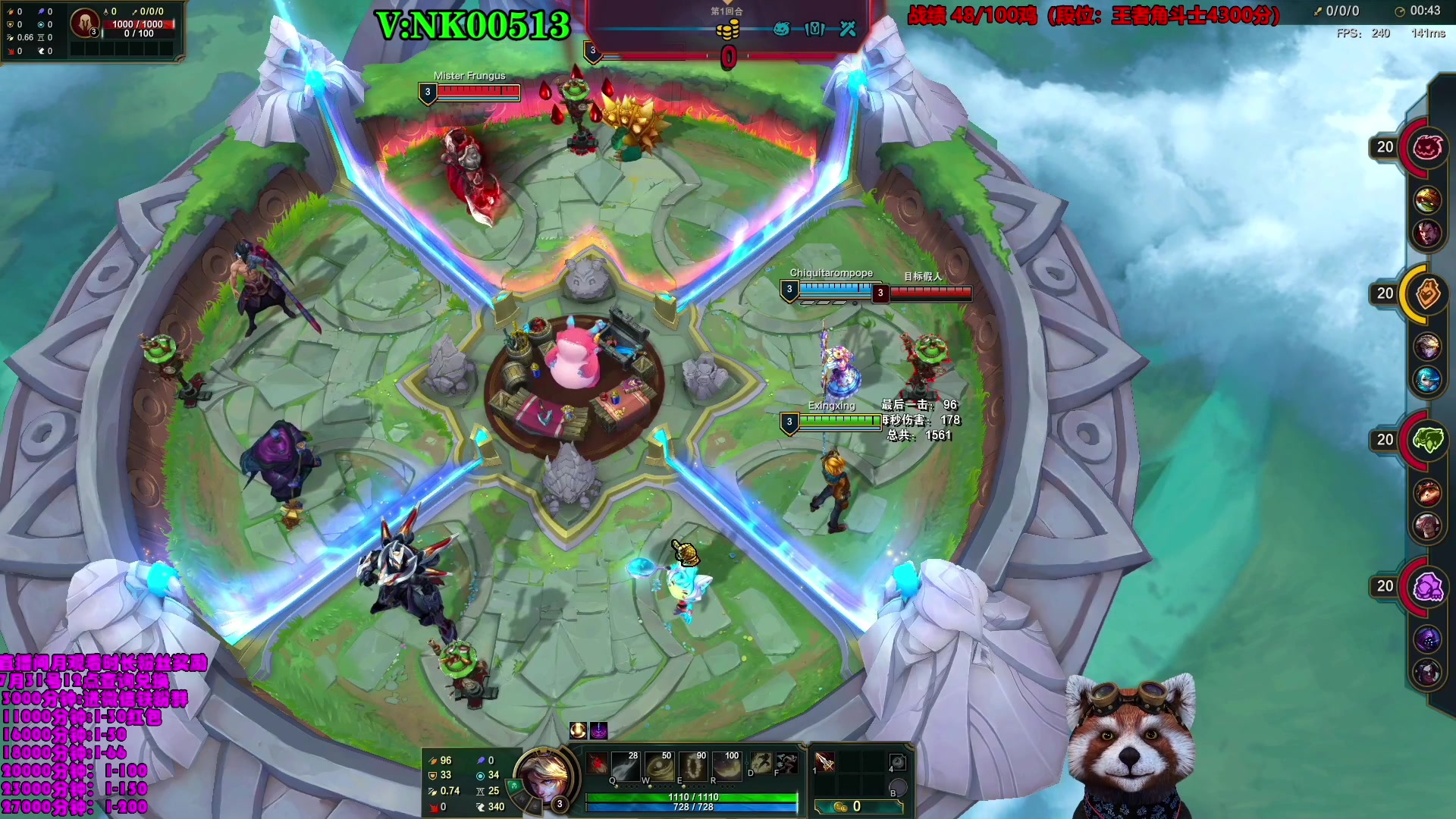 【2023-07-05 06点场】爷大干：全新模式~国服第一王者角斗士