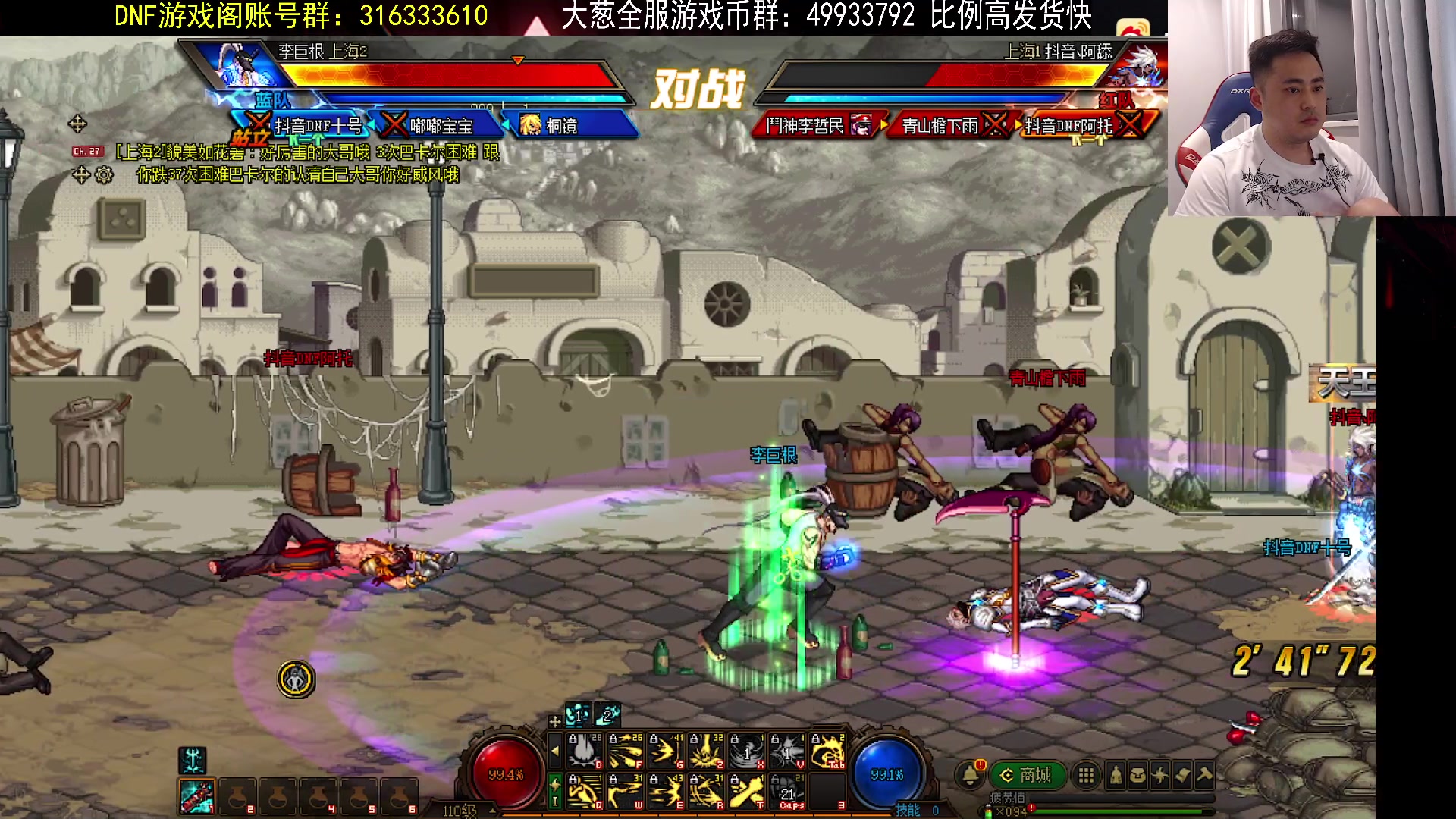 【2023-07-04 22点场】李永：顶级4V4 无敌寂寞