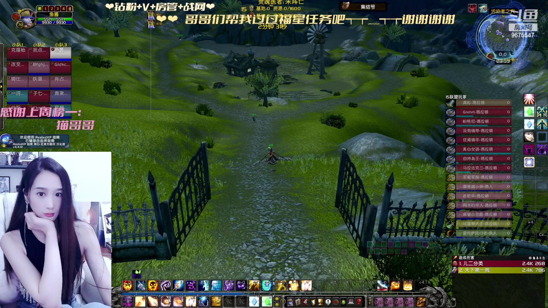 【2023-07-03 23点场】阿鱼鱼鱼鱼呀：奥杜尔才是最难的本！~❤